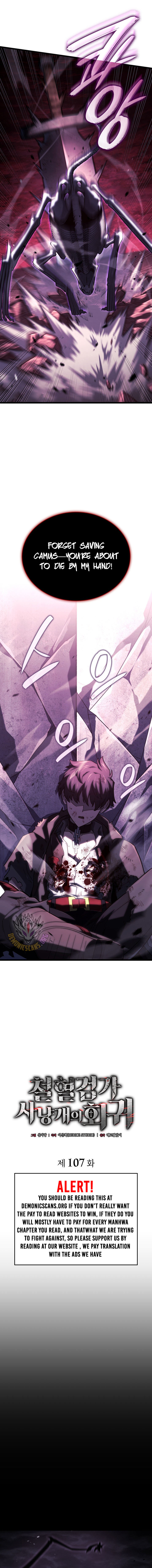 Revenge of the Iron-Blooded Sword Hound Chapter 107 62 007