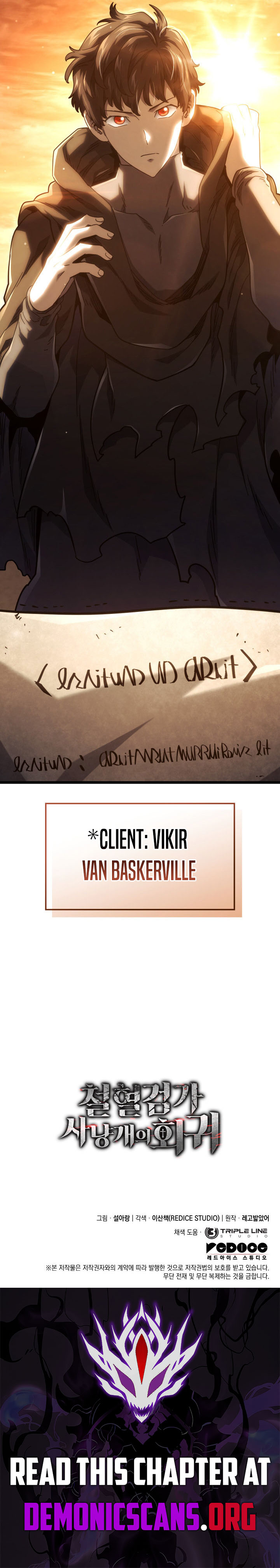 Revenge of the Iron-Blooded Sword Hound Chapter 110 79 018