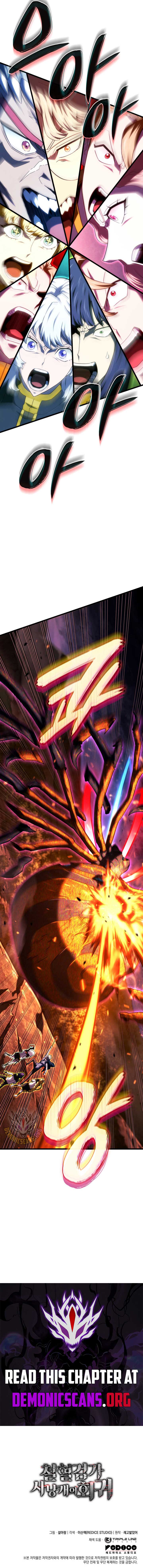 Revenge of the Iron-Blooded Sword Hound Chapter 120 71 15