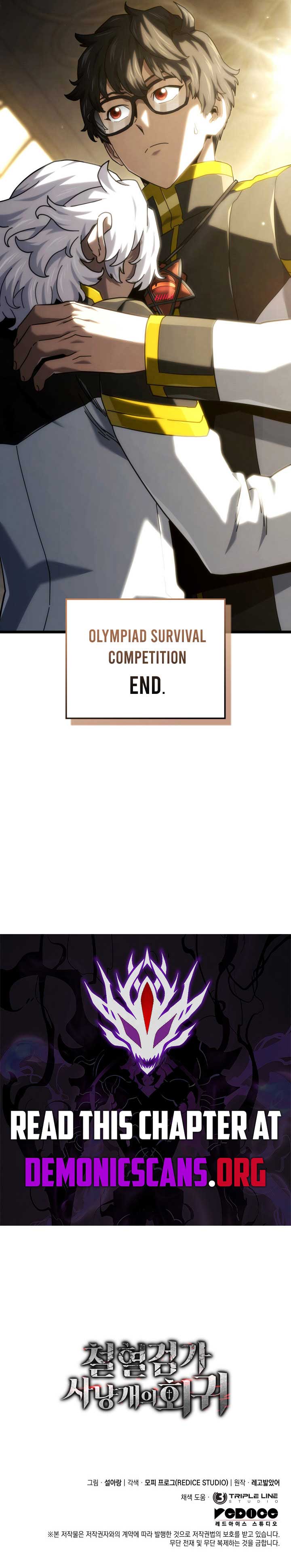 Revenge of the Iron-Blooded Sword Hound Chapter 127 71 15