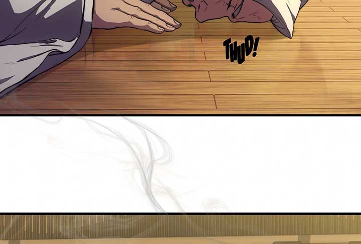 Reverend Insanity (2025) Chapter 1 664 ch 1 111