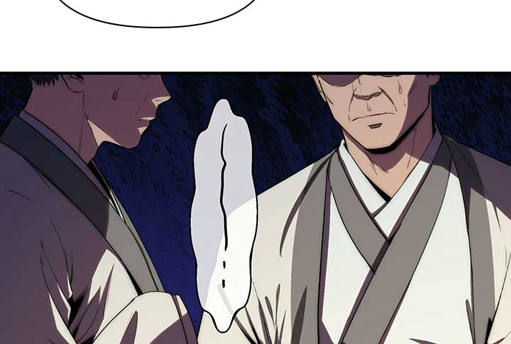 Reverend Insanity (2025) Chapter 1 679 ch 1 126