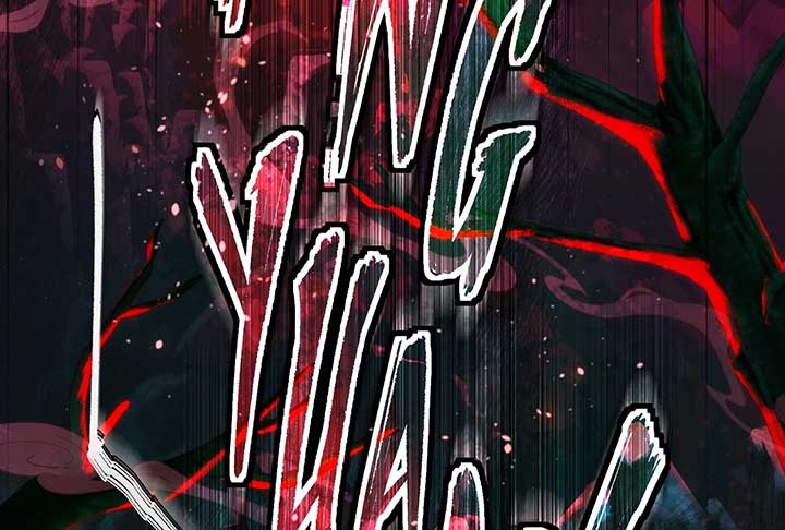 Reverend Insanity (2025) Chapter 1 557 ch 1 4