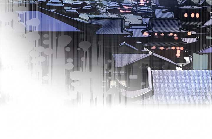 Reverend Insanity (2025) Chapter 1 649 ch 1 96