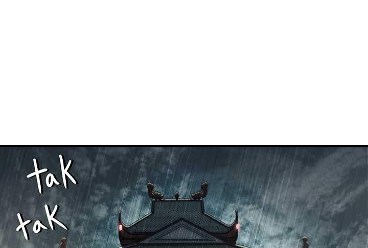 Reverend Insanity (2025) Chapter 1 650 ch 1 97