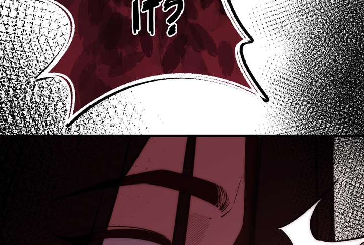 Reverend Insanity (2025) Chapter 11 869 112