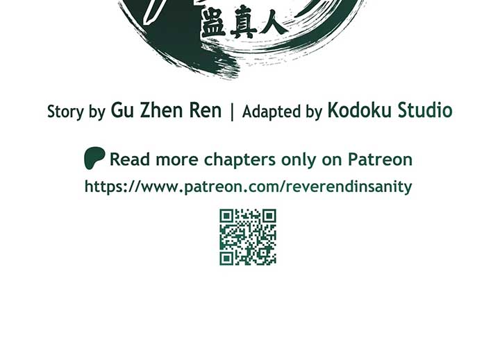 Reverend Insanity (2025) Chapter 3 198 ch 3 17