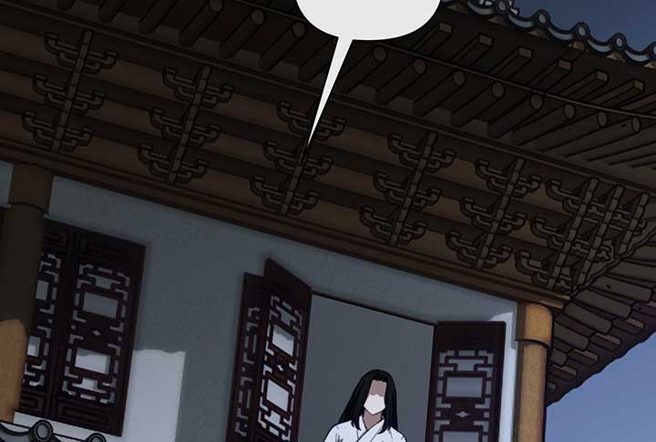 Reverend Insanity (2025) Chapter 3 189 ch 3 8