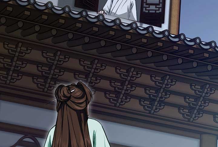 Reverend Insanity (2025) Chapter 3 190 ch 3 9