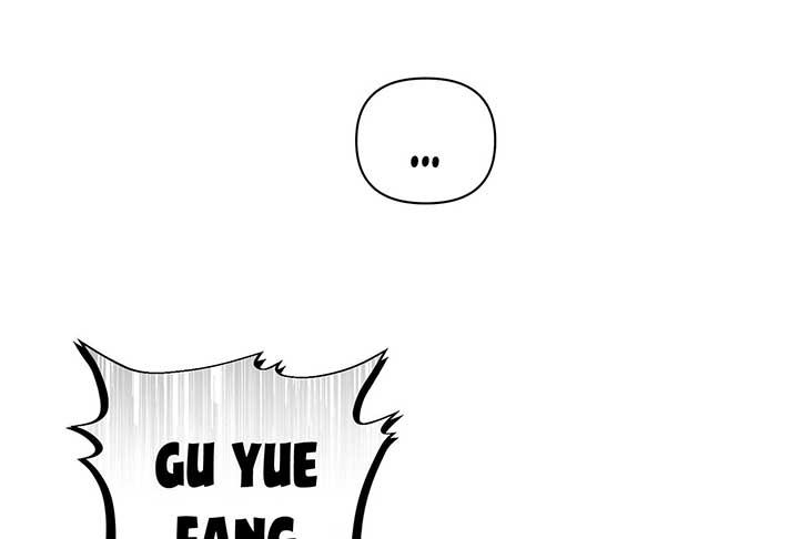 Reverend Insanity (2025) Chapter 6 756 035