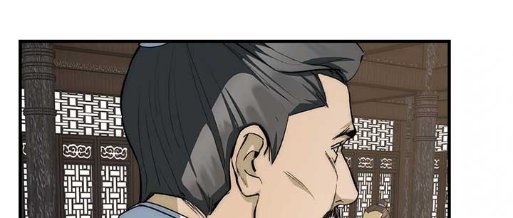 Reverend Insanity (2025) Chapter 6 876 155