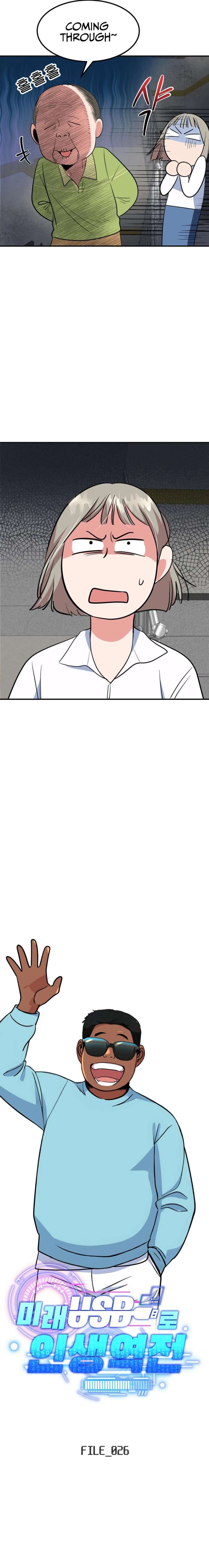 Reversing Life With Future USB! Chapter 26 94 003