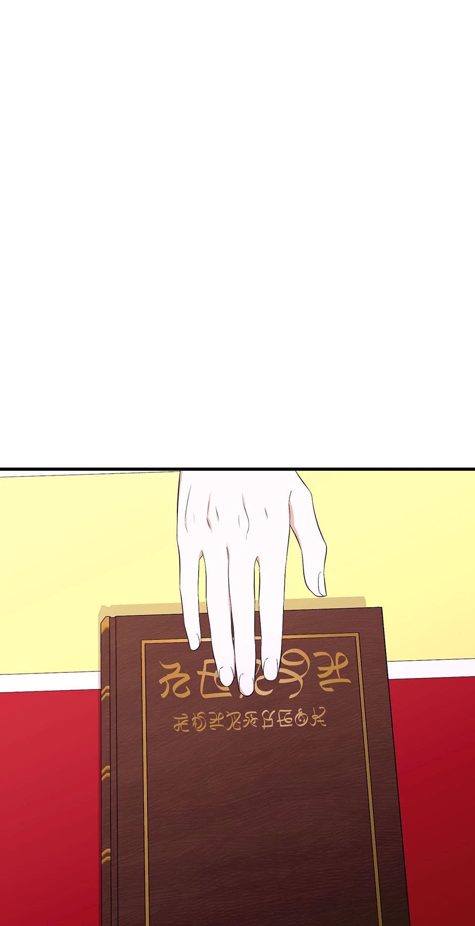 Rewrite My Happy Ending Chapter 44 265 ch 44 15