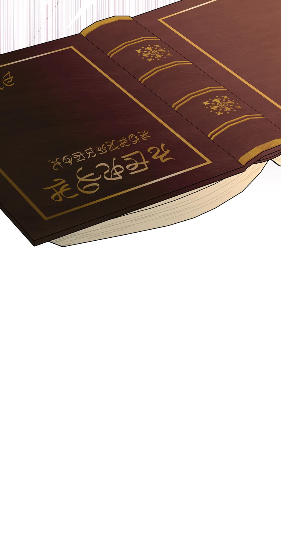 Rewrite My Happy Ending Chapter 44 274 ch 44 24