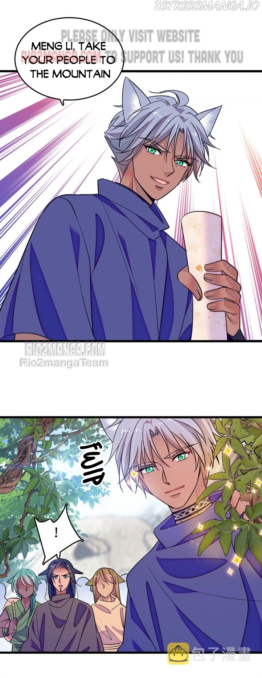 Romance in the Beast World Chapter 127.5 56 007