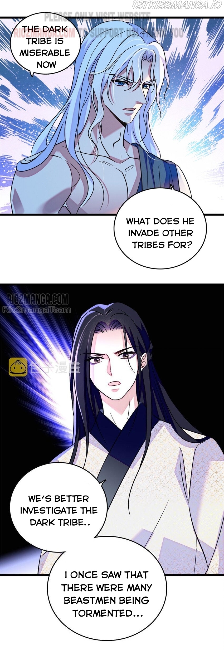 Romance in the Beast World Chapter 132.5 68 007