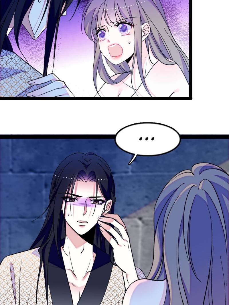 Romance in the Beast World Chapter 321 97 15