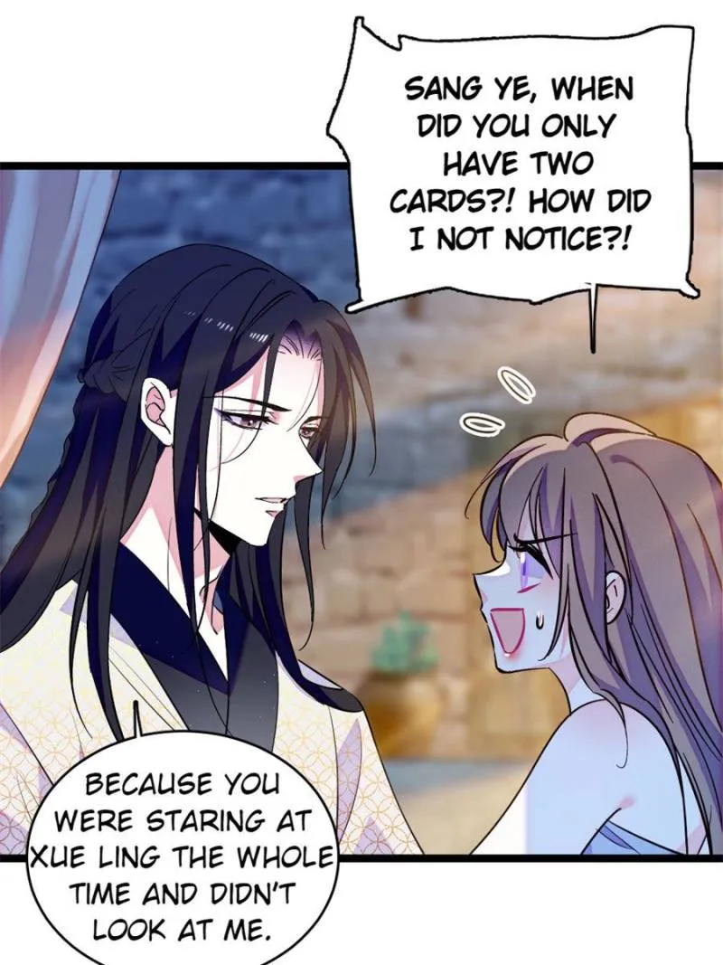 Romance in the Beast World Chapter 373 204 ch 373 26