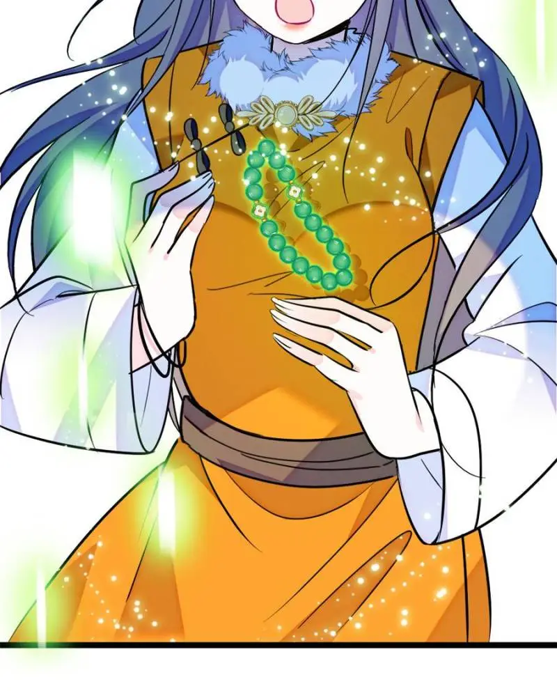 Romance in the Beast World Chapter 377 115 12