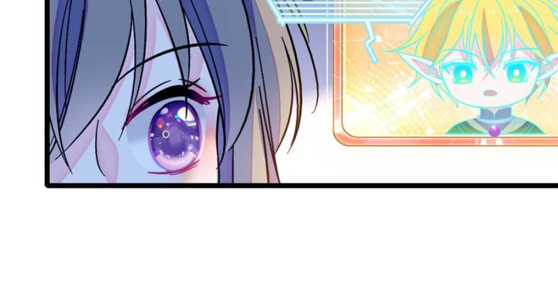 Romance in the Beast World Chapter 423 101 ch 423 16