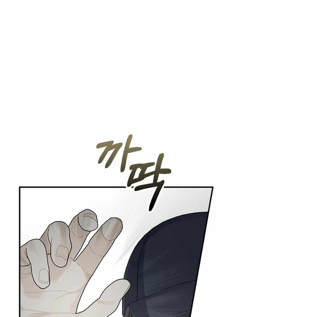 Rookie but One-in-a-Million Actor Chapter 54 509 064