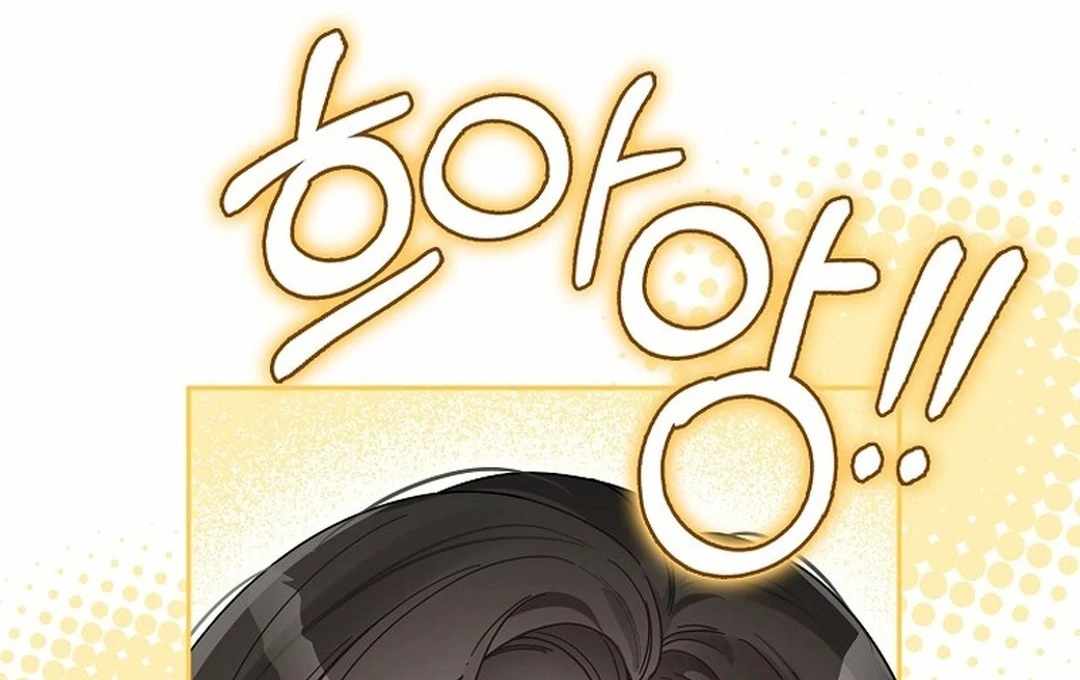 Rookie but One-in-a-Million Actor Chapter 54 532 087