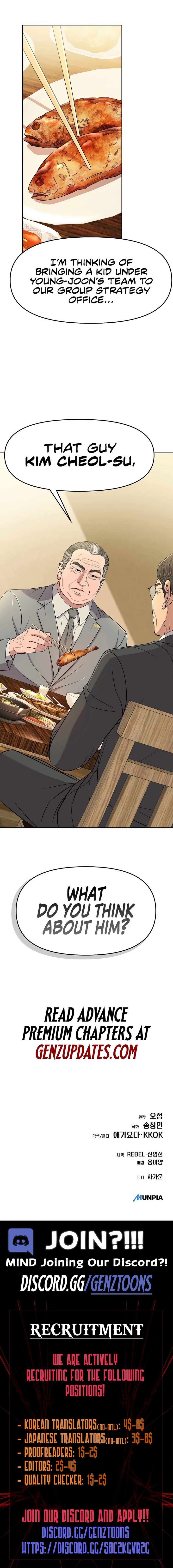 Rookie Employee Kim Cheolsu Chapter 100 75 17