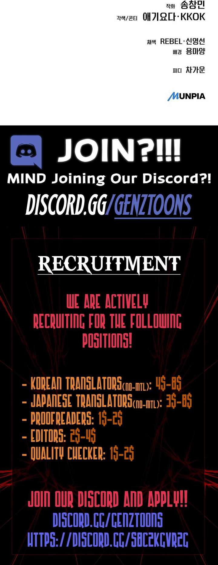 Rookie Employee Kim Cheolsu Chapter 103 83 19