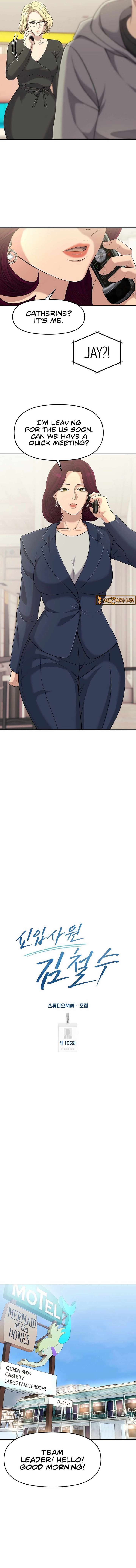 Rookie Employee Kim Cheolsu Chapter 106 71 10