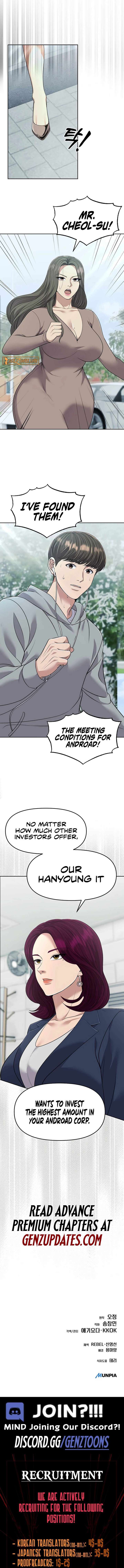 Rookie Employee Kim Cheolsu Chapter 106 78 17