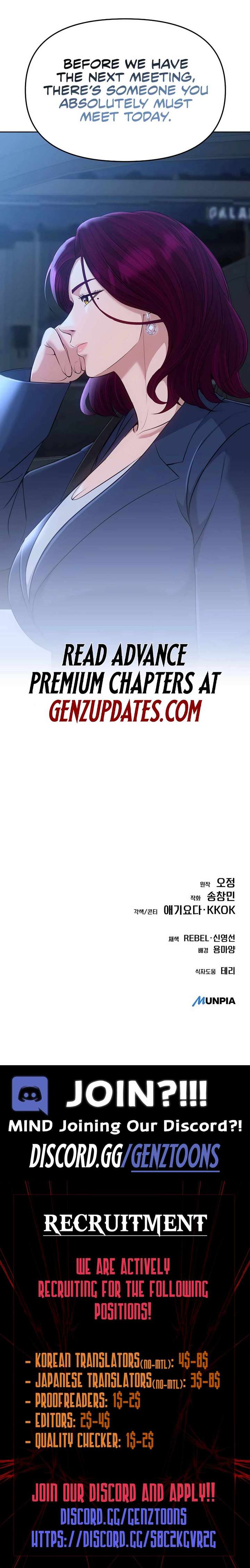 Rookie Employee Kim Cheolsu Chapter 108 83 19