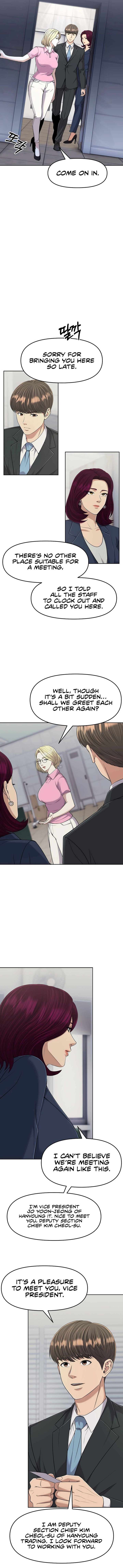 Rookie Employee Kim Cheolsu Chapter 109 59 04