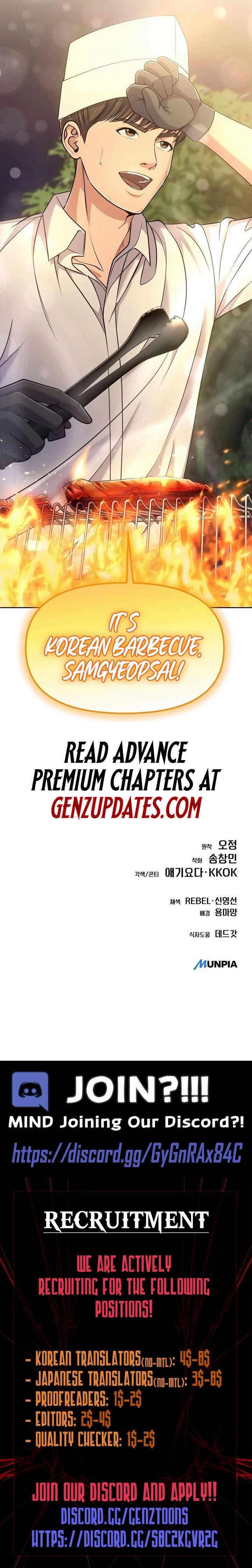 Rookie Employee Kim Cheolsu Chapter 110 75 17