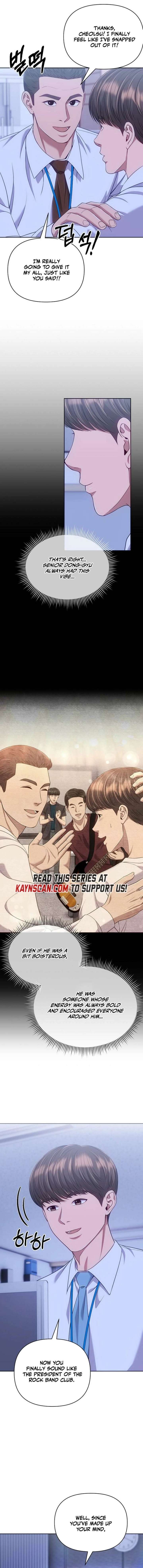 Rookie Employee Kim Cheolsu Chapter 118 79 009