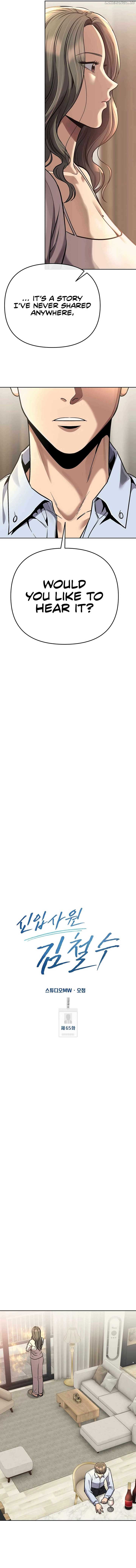 Rookie Employee Kim Cheolsu Chapter 65 78 ch 65 8