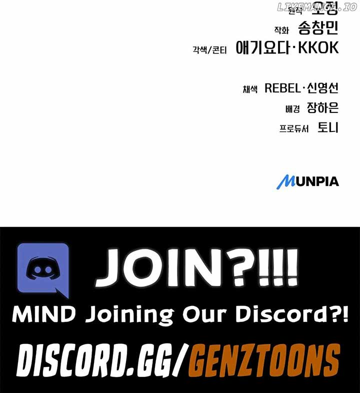 Rookie Employee Kim Cheolsu Chapter 70 91 ch 70 21