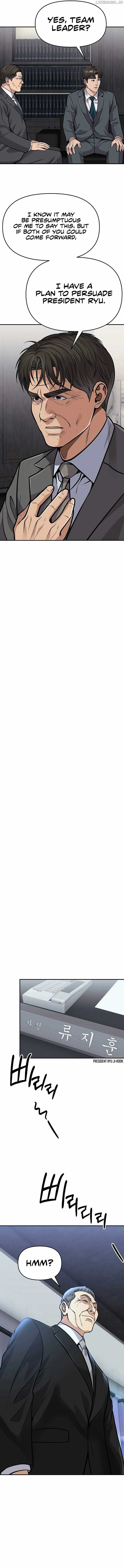 Rookie Employee Kim Cheolsu Chapter 71 89 ch 71 16