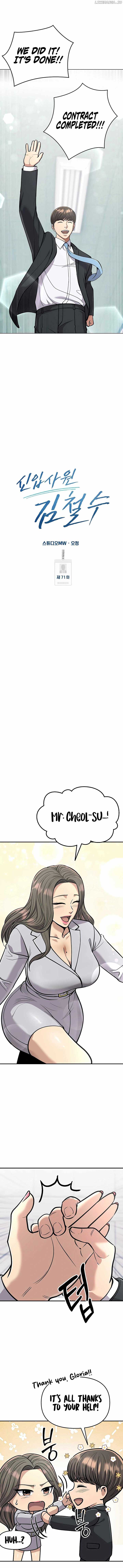 Rookie Employee Kim Cheolsu Chapter 71 76 ch 71 3