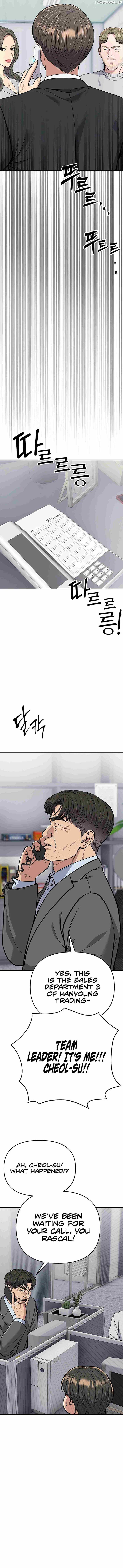 Rookie Employee Kim Cheolsu Chapter 71 78 ch 71 5