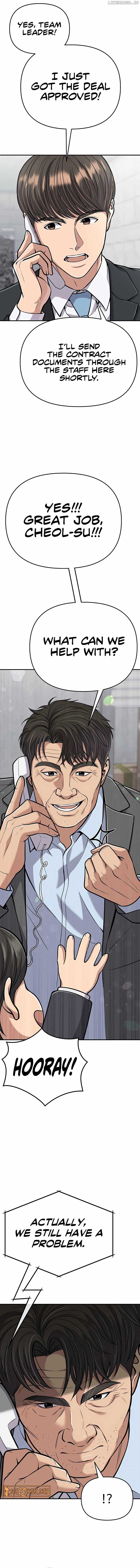 Rookie Employee Kim Cheolsu Chapter 71 79 ch 71 6