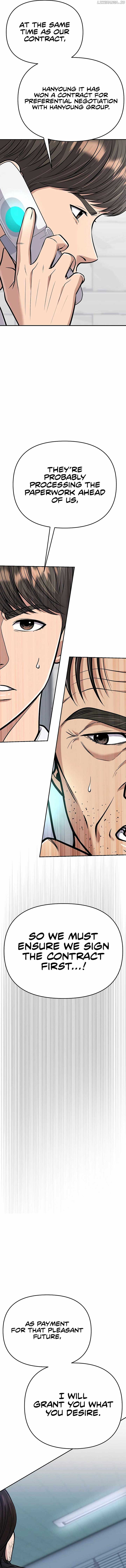 Rookie Employee Kim Cheolsu Chapter 71 80 ch 71 7