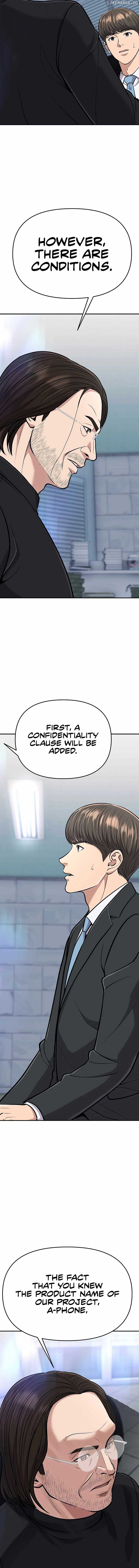 Rookie Employee Kim Cheolsu Chapter 71 81 ch 71 8