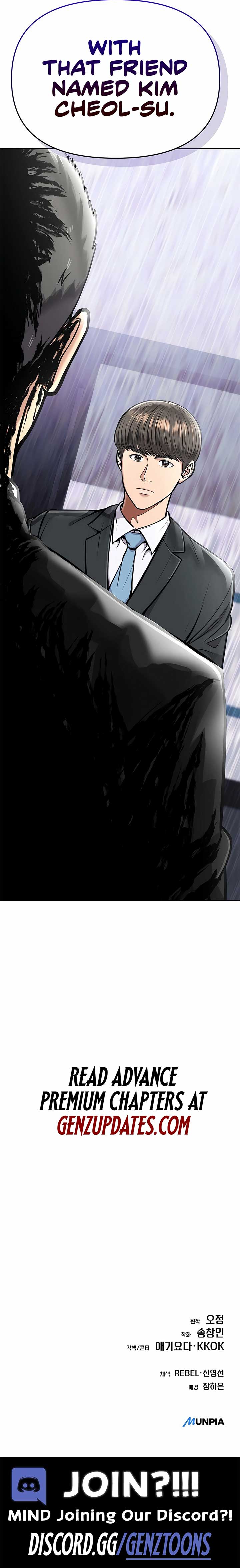 Rookie Employee Kim Cheolsu Chapter 73 95 ch 73 22