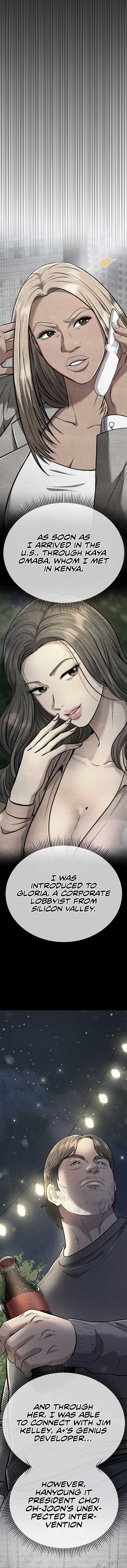 Rookie Employee Kim Cheolsu Chapter 73 80 ch 73 7