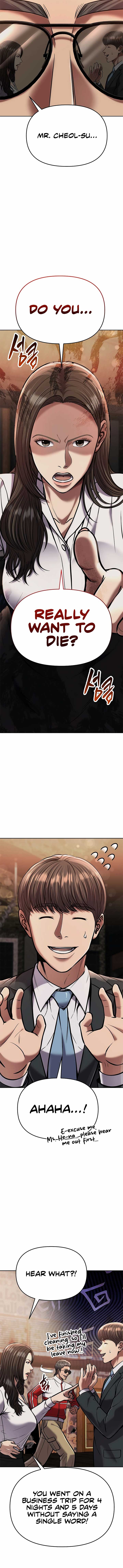 Rookie Employee Kim Cheolsu Chapter 75 97 ch 75 18