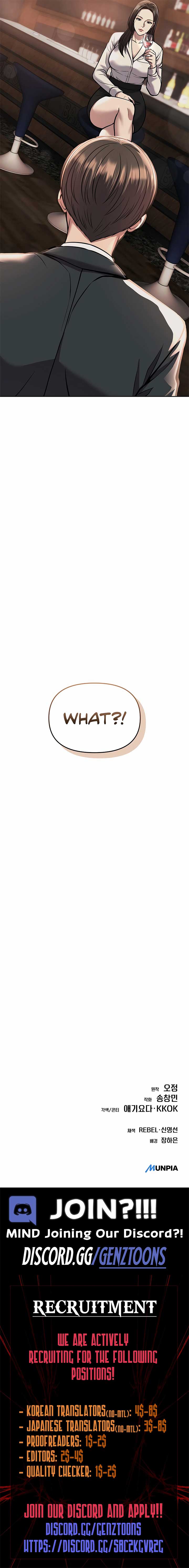 Rookie Employee Kim Cheolsu Chapter 75 103 ch 75 24