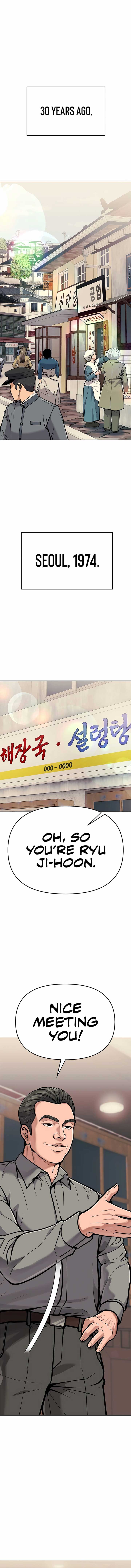 Rookie Employee Kim Cheolsu Chapter 75 88 ch 75 9