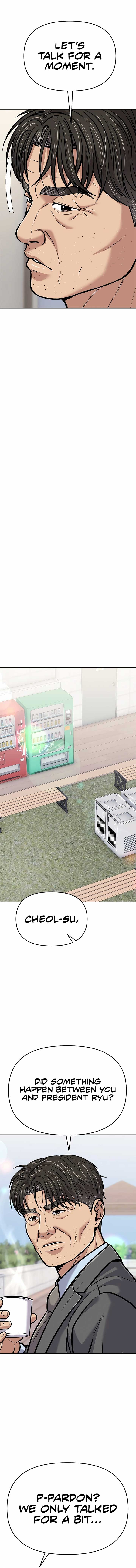 Rookie Employee Kim Cheolsu Chapter 76 104 ch 76 19