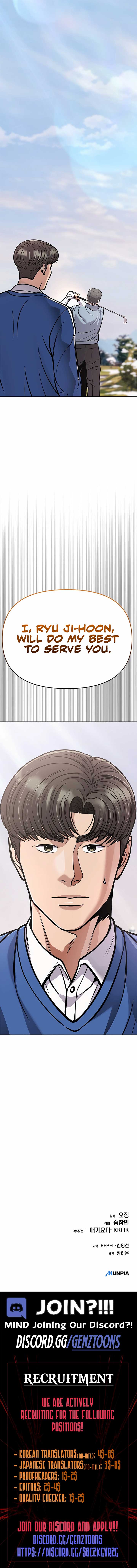 Rookie Employee Kim Cheolsu Chapter 76 111 ch 76 26