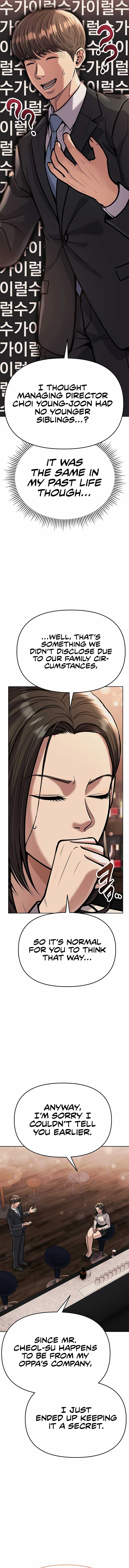 Rookie Employee Kim Cheolsu Chapter 76 89 ch 76 4